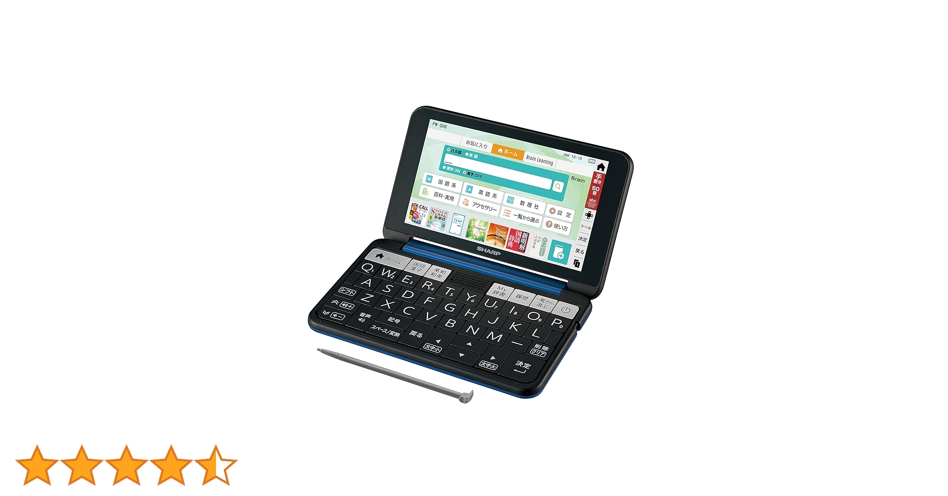 Amazon | シャープ カラー電子辞書 Brain 高校生モデル ネイビー